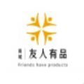友人有品手机软件app 友人有品手机软件app