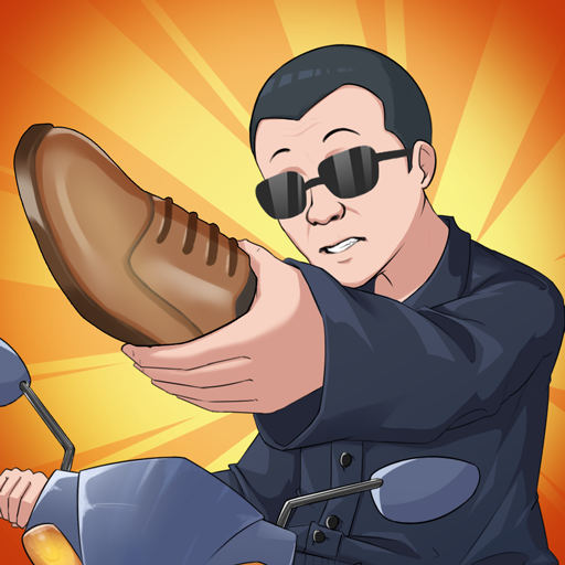 江南皮革厂手游app 江南皮革厂手游app