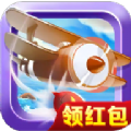 趣嗨战机手游app