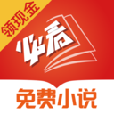 必看免费小说手机软件app 必看免费小说手机软件app
