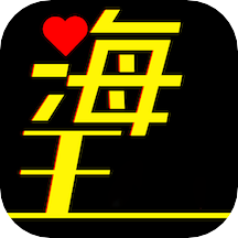 海王模拟聊天话术手机软件app 海王模拟聊天话术手机软件app