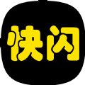 快闪相册手机软件app 快闪相册手机软件app
