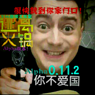 逃离火锅0.10.3手游app 逃离火锅0.10.3手游app