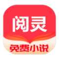 阅灵小说手机软件app 阅灵小说手机软件app