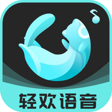 轻欢手机软件app 轻欢手机软件app