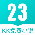 23kk免费小说大全手机软件app 23kk免费小说大全手机软件app