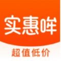 实惠哞手机软件app 实惠哞手机软件app