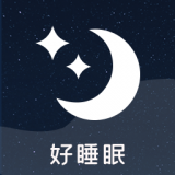 潮汐睡眠音乐手机软件app 潮汐睡眠音乐手机软件app