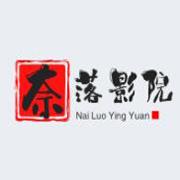 奈落影院手机软件app 奈落影院手机软件app