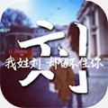 字中字壁纸手机软件app