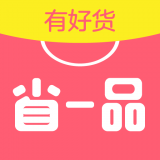省一品手机软件app 省一品手机软件app
