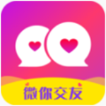 微你手机软件app 微你手机软件app