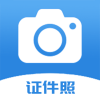 迅拍证件照手机软件app
