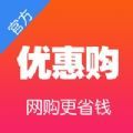 尤惠go手机软件app 尤惠go手机软件app