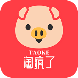 淘疯了手机软件app 淘疯了手机软件app