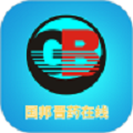国邦在线手机软件app 国邦在线手机软件app