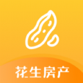 花生房产手机软件app 花生房产手机软件app