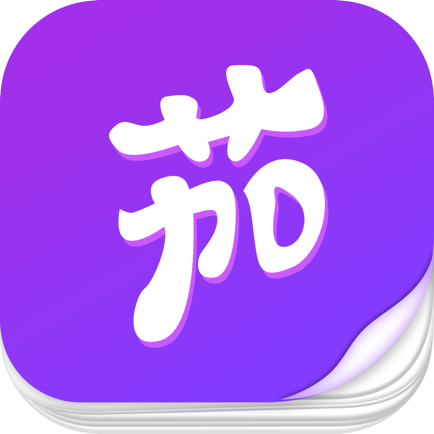 茄子免费小说手机软件app 茄子免费小说手机软件app