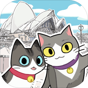 猫友圈猫咪的旅行手游app 猫友圈猫咪的旅行手游app