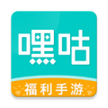 嘿咕游戏盒子手机软件app 嘿咕游戏盒子手机软件app