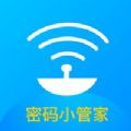 随身小管‪家手机软件app