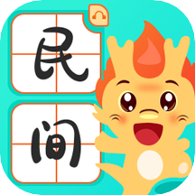 民间故事手机软件app 民间故事手机软件app