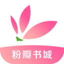 粉瓣书城手机软件app 粉瓣书城手机软件app