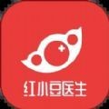 红小豆医生手机软件app 红小豆医生手机软件app