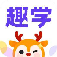 外研趣学手机软件app 外研趣学手机软件app