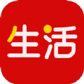 遇见生活手机软件app 遇见生活手机软件app