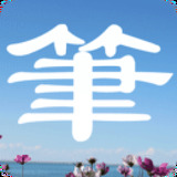 千古玦尘小说手机软件app 千古玦尘小说手机软件app