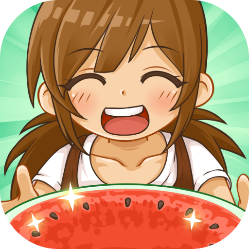 幸福水果店手游app 幸福水果店手游app