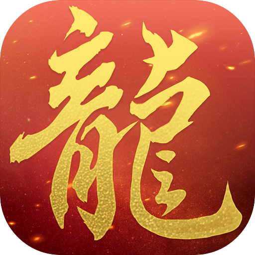 搜服游戏盒手机软件app