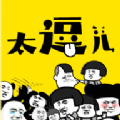 太逗儿手机软件app 太逗儿手机软件app