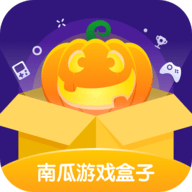 南瓜游戏盒子手机软件app