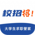 校招招求职招聘手机软件app
