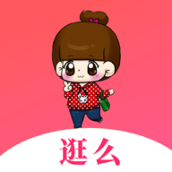 逛么手机软件app