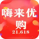 嗨来优购手机软件app