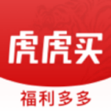虎虎买手机软件app