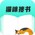 猫咪搜书手机软件app 猫咪搜书手机软件app