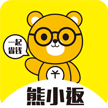 熊小返手机软件app 熊小返手机软件app