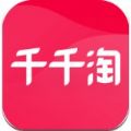 千千淘手机软件app 千千淘手机软件app