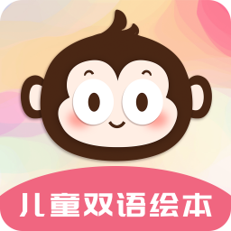儿童绘本手机软件app 儿童绘本手机软件app