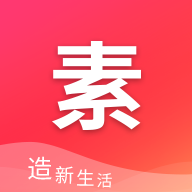 素店手机软件app 素店手机软件app