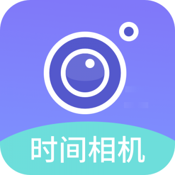 穿梭年龄相机手机软件app 穿梭年龄相机手机软件app
