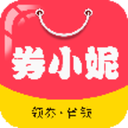 券小妮手机软件app 券小妮手机软件app