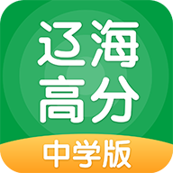 辽海高分手机软件app 辽海高分手机软件app