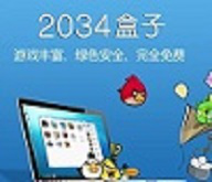 2034盒子手机软件app 2034盒子手机软件app
