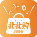 北北购手机软件app 北北购手机软件app