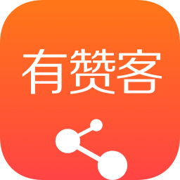 有赞客手机软件app 有赞客手机软件app